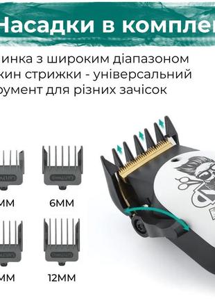 Машинка для стрижки волос аккумуляторная профессиональная led дисплей, мощный триммер для стрижки vgr v-6997 фото