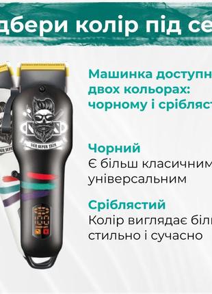 Машинка для стрижки волос аккумуляторная профессиональная led дисплей, мощный триммер для стрижки vgr v-6993 фото