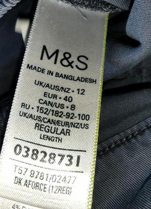 Джогери, карго m&amp;s5 фото