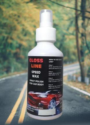 Миттєвий глянсовий спрей поліроль для кузова авто gloss line speed wax 220 мл prof3 фото