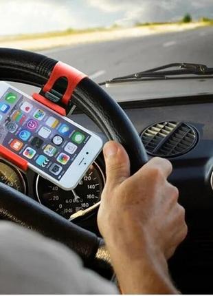 Держатель холдер мобильного телефона навигатора авто крепление на любой руль универсальное car steering