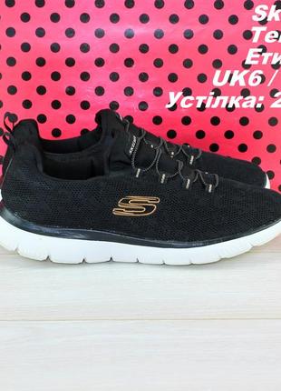 Кросівки skechers