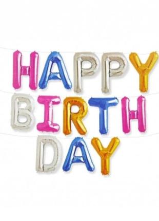 Фольговані надувні повітряні кулі літери гірлянда happy birthday висота 40 см