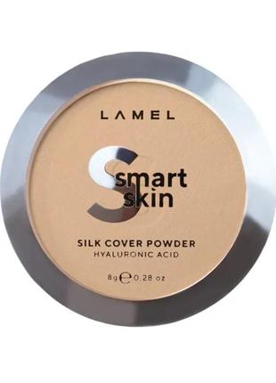 Компактна пудра, тон 404, lamel smart skin silk cover powder 404