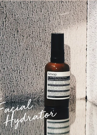Увлажняющий лосьон для лица aesop in two minds facial hydrator (тестер)