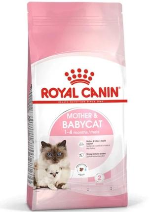 Royal canin mother & babycat сухой корм для котят 10 кг