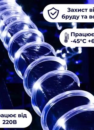 Гирлянда лента уличная дюралайт 480 led светодиодная 16 м морозоустойчивая прозрачный провод4 фото