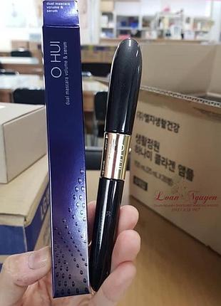 Подвійна люксова туш для об'єму ohui dual mascara volume & serum