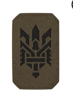 M-tac нашивка тризуб (стилізація) laser cut вертикальна ranger green/black