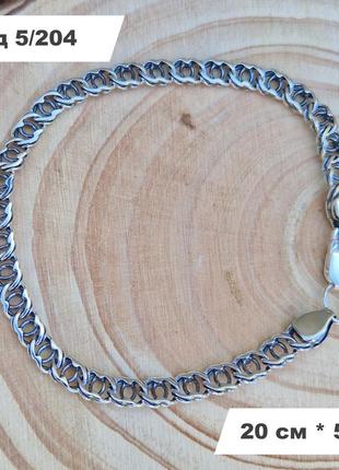 Серебряный браслет 925 ° пробы 20 см * 5 мм "арабский бисмарк" с чернением