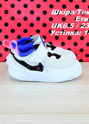 Кросівки nike