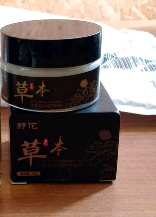 Крем для лица и вокруг глаз