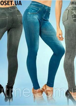 Slim` n lift - джеггинсы-капри caresse jeans утеплённые ( синие и серые)