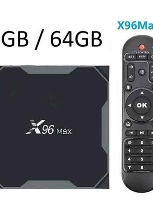 Приставка андроїд x96 max 4/64 s905x2 android 8.1 70786546 тм amlogic