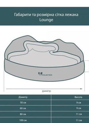 Лежак для собак та котів lounge olive з капюшоном l - діаметр 100см7 фото