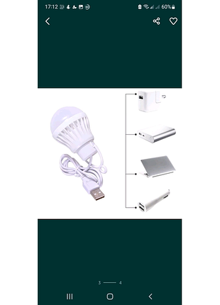 Usb led лампа 2
