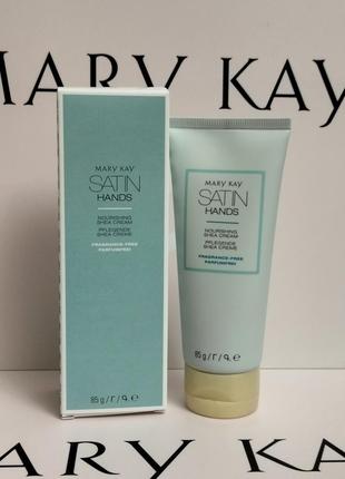 Крем для рук satin hands®. без аромату
85 г
