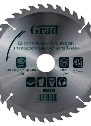 Диск пильний по дереву з твердосплавними напайками 210×32(30;25.4)×40t grad (1958345)