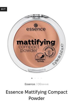 Компактна пудра essence mattifying compact powder, тон 30