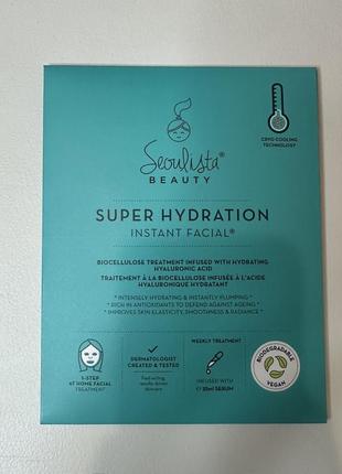 Starskin новые профессиональные шикарные масочки для лица