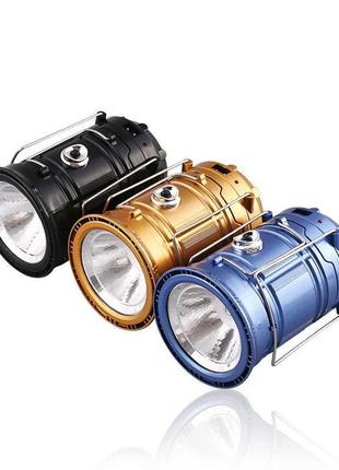 Кемпинговый фонарик с солнечной панелью