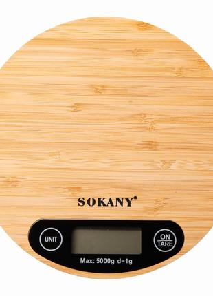 Кухонні ваги до 5 кг електронні точні харчові круглі настільні ваги без батарейки чаша sokany
