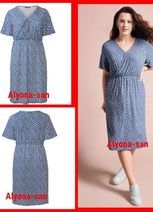 Легкое стрейчевое платье экстра мега-батал 💣 (наш 62/64)