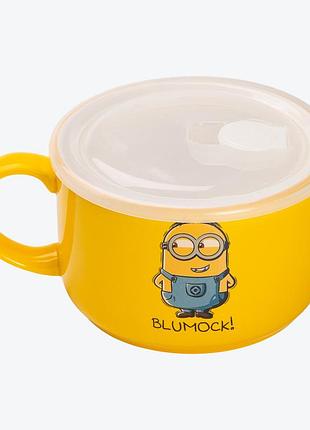 Кружка керамічна з пластиковою кришкою, 900 мл, для супу та локшини minions