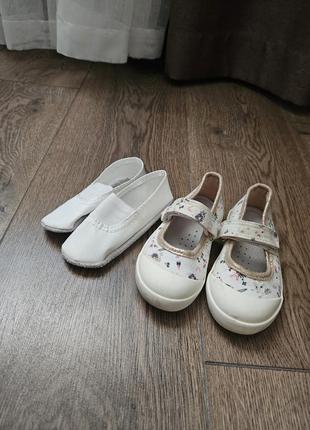 Макассины,сандалки для девочки, чешки. 22р.