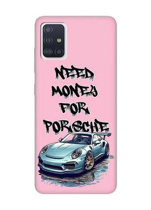 Матовий рожевий чохол на samsung galaxy a51 :: хочу порше (принт 385)