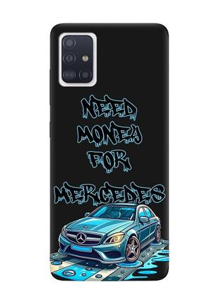 Матовый черный чехол на samsung galaxy a51 :: хочу мерседес (принт 387)