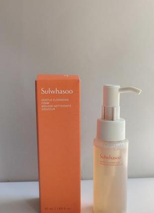 Пінка для вмивання люкс класу sulwhasoo gentle cleansing foam