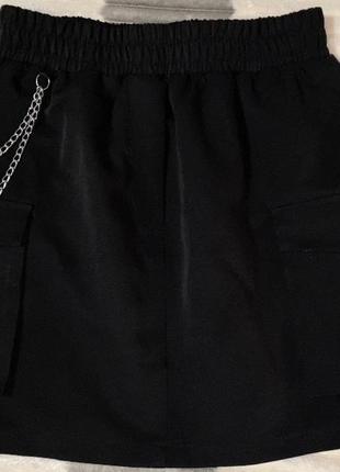 Юбка с цепочкой