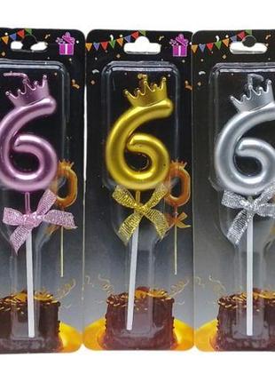 Свічка-цифра "6" з короною (35473)