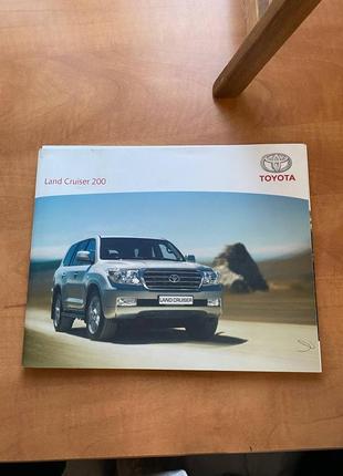Land cruiser 200