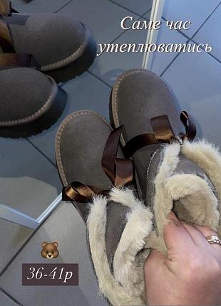 Жіночі угги💜
