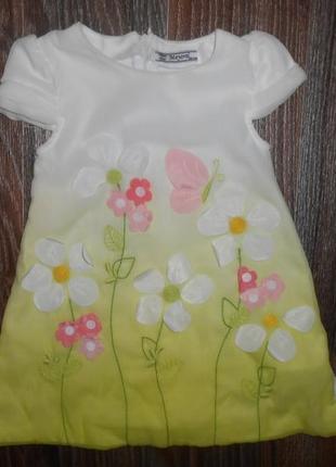 Сукня на 12-18 міс