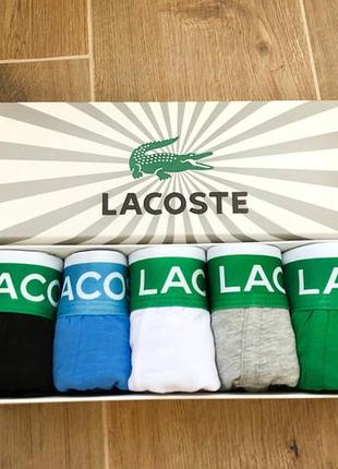 Трусы мужские lacoste