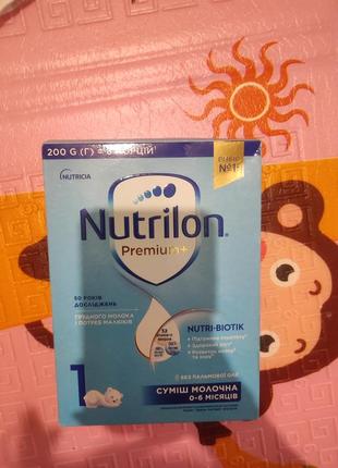 Детская сухая молочная смесь nutrilon 1 premium+, от 0 до 6 месяцев, 200 г