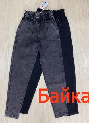 Джинсы мом на байке, мом с начесом, слоучи с начесом, свободные утепленные джинсы мом 46-56
