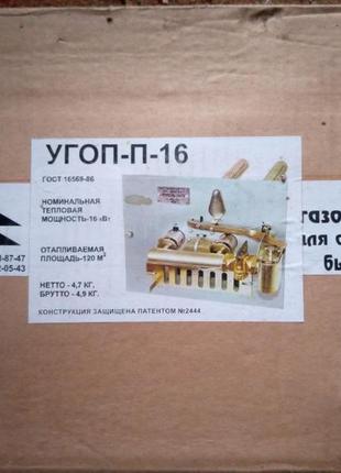 Продам, новий, у використанні не був, можливий торг
