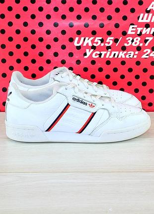 Кроссовки adidas