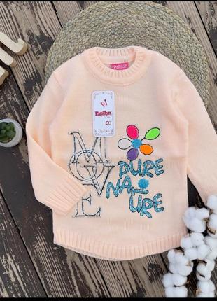 Светр move персик