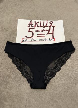 Труси l-xl