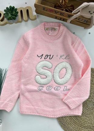 Светр вʼязка so cool