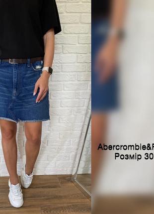 Крутая юбочка abercrombie & fitch