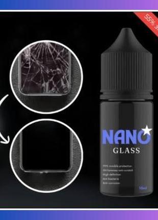 Клей-полімер рідке скло для ремонту тріщин nano glass 20мл