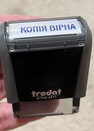 Оснастка для штампа trodat 4911 "копия верна", 38х14 мм