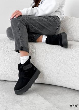 Угги угги замшевые черные на липучках 8736 распродаж