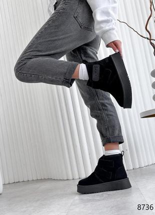 Угги угги замшевые черные на липучках 8736 распродаж